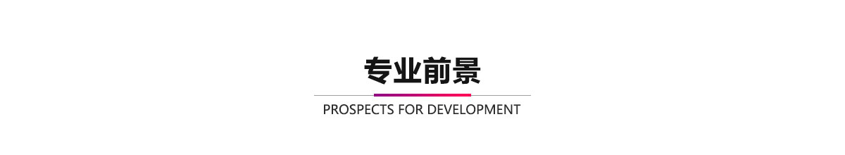 汽車商務(wù)與新媒體運(yùn)營(yíng)-太原萬通職業(yè)技能學(xué)校